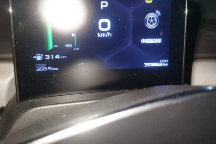 Used Geometry A 2021 Pro Enjoy High-Dimensional Range Edition 430 km A430 Square Version
