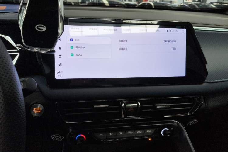 Used GAC Trumpchi GS3 2023 Shadow Speed 270T Dynamic Intelligence Edition Audio And AC Panel