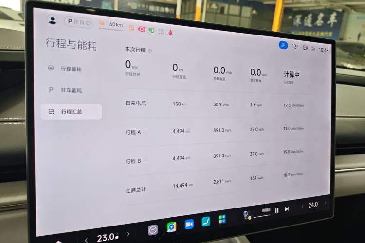 Used Xiaomi Auto SU7 2024 Four-Wheel Drive Ultra-Long Range Advanced Intelligent Driving Max Edition
