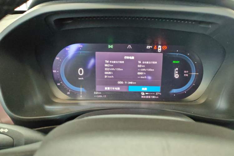 Used Volvo XC40 New Energy 2023 Long-Range PRO Version Instrument Cluster