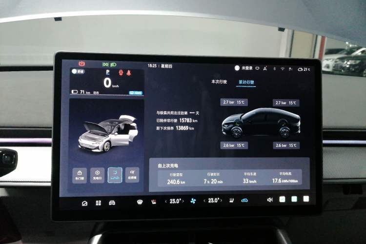 Used ARCFOX Alpha S5 2024 560MAX 185kW
