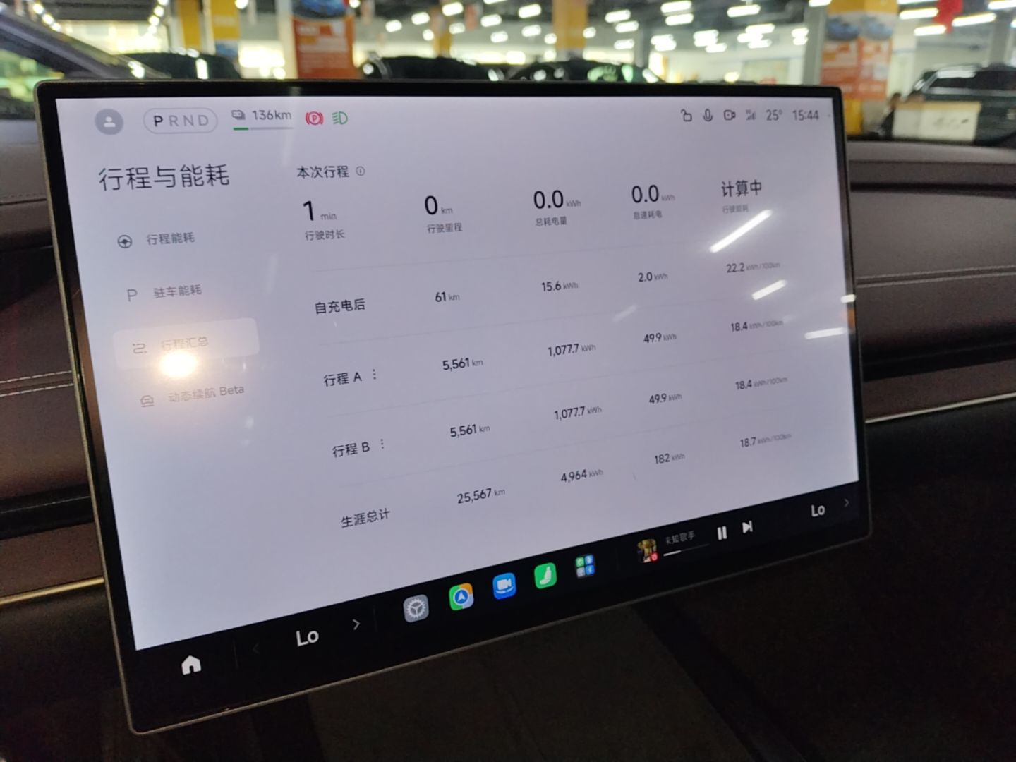 Xiaomi Auto SU7 2024 Four-Wheel Drive Ultra-Long Range Advanced Intelligent Driving Max Edition — снимка 15