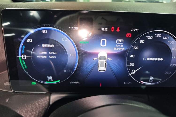 Used Hongqi HS3 PHEV 2025 Model 125km Jingwei 2 Millionth Anniversary Edition