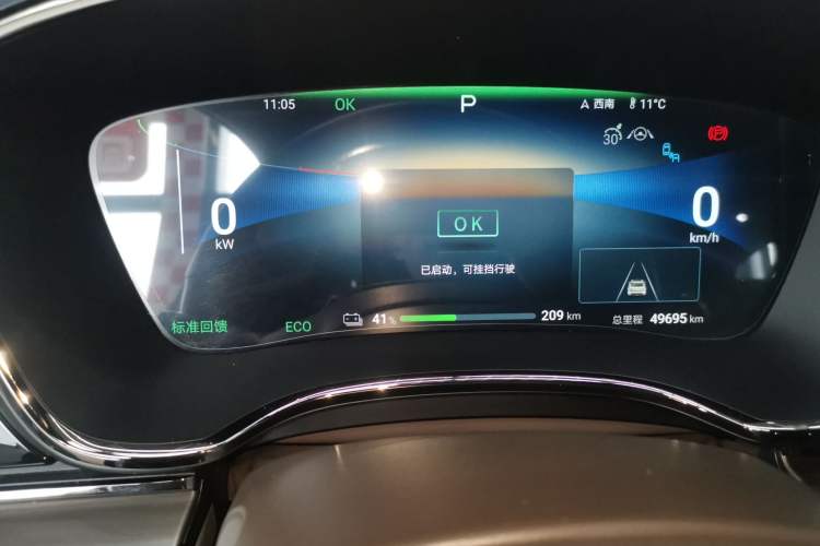 Used BYD Han 2024 EV Glory Edition 506KM Front-Wheel-Drive Premium Model
