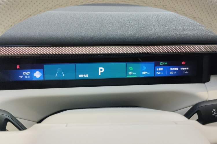 Used Lynk & Co 900 2025 2.0T Exploration Edition