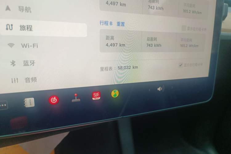 Used Tesla Model Y 2022 Rear-Wheel-Drive Version
