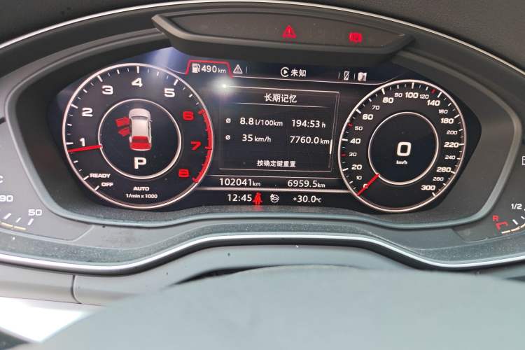 Used Audi Q5L 2018 40 TFSI Prestige Fashion Edition China V
