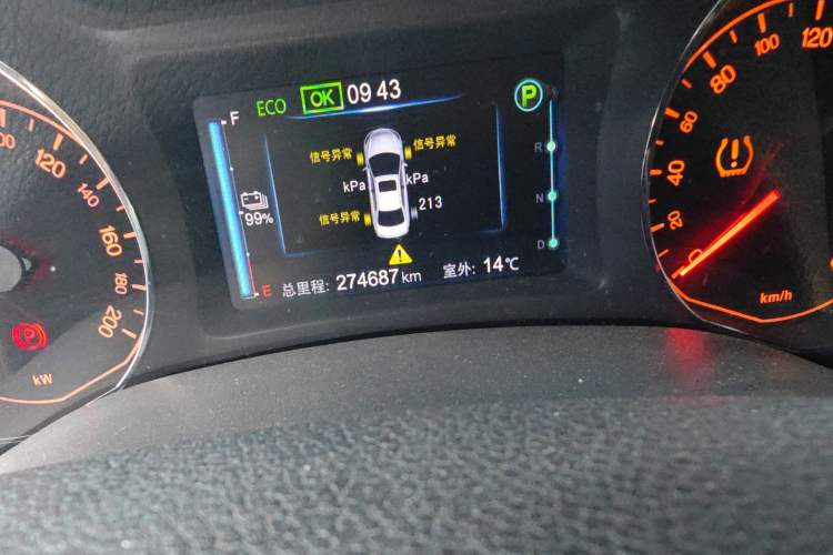 Used BYD e5 2018 450 Smart Connect Enjoyment Version