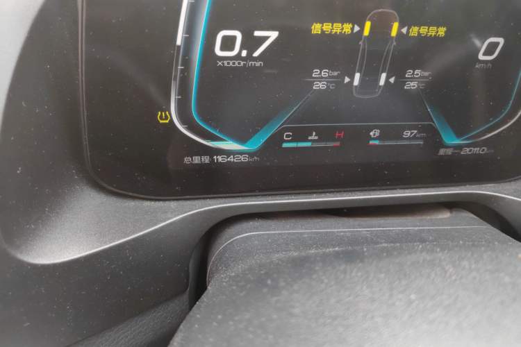 Used BYD Qin Pro 2019 Super Edition 1.5TI Automatic Smart Connect FENGSHANG Model China VI Standard Odometer Close Up