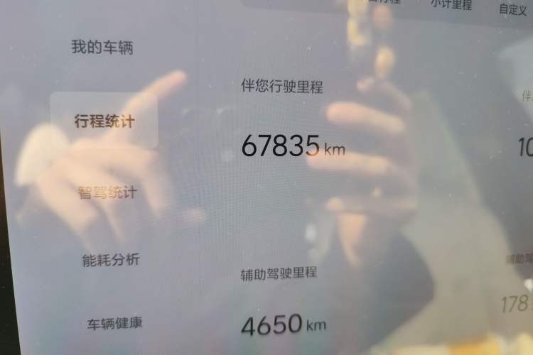 Used Li Auto L8 2023 Max model