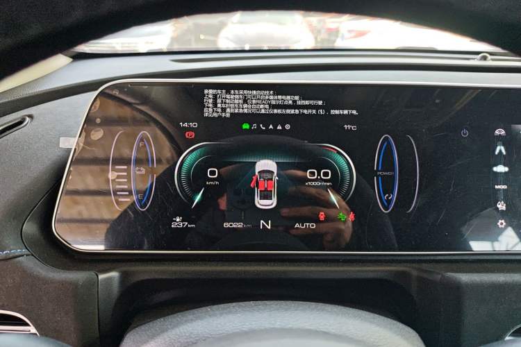 Used ORA Good Cat 2021 400km Standard Range Venus Edition Lithium-Ion Battery Instrument Cluster