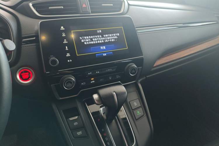 Used Honda CR-V 2021 240TURBO CVT 2WD Fashion Edition Audio And AC Panel