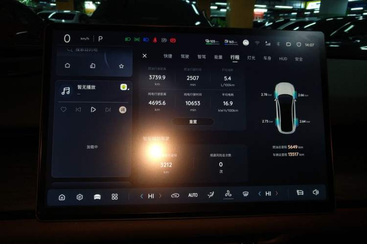 Used CHANGAN NEVO A07 2025 Range-Extended "True Fragrant" Edition 230 Flagship Model Instrument Cluster