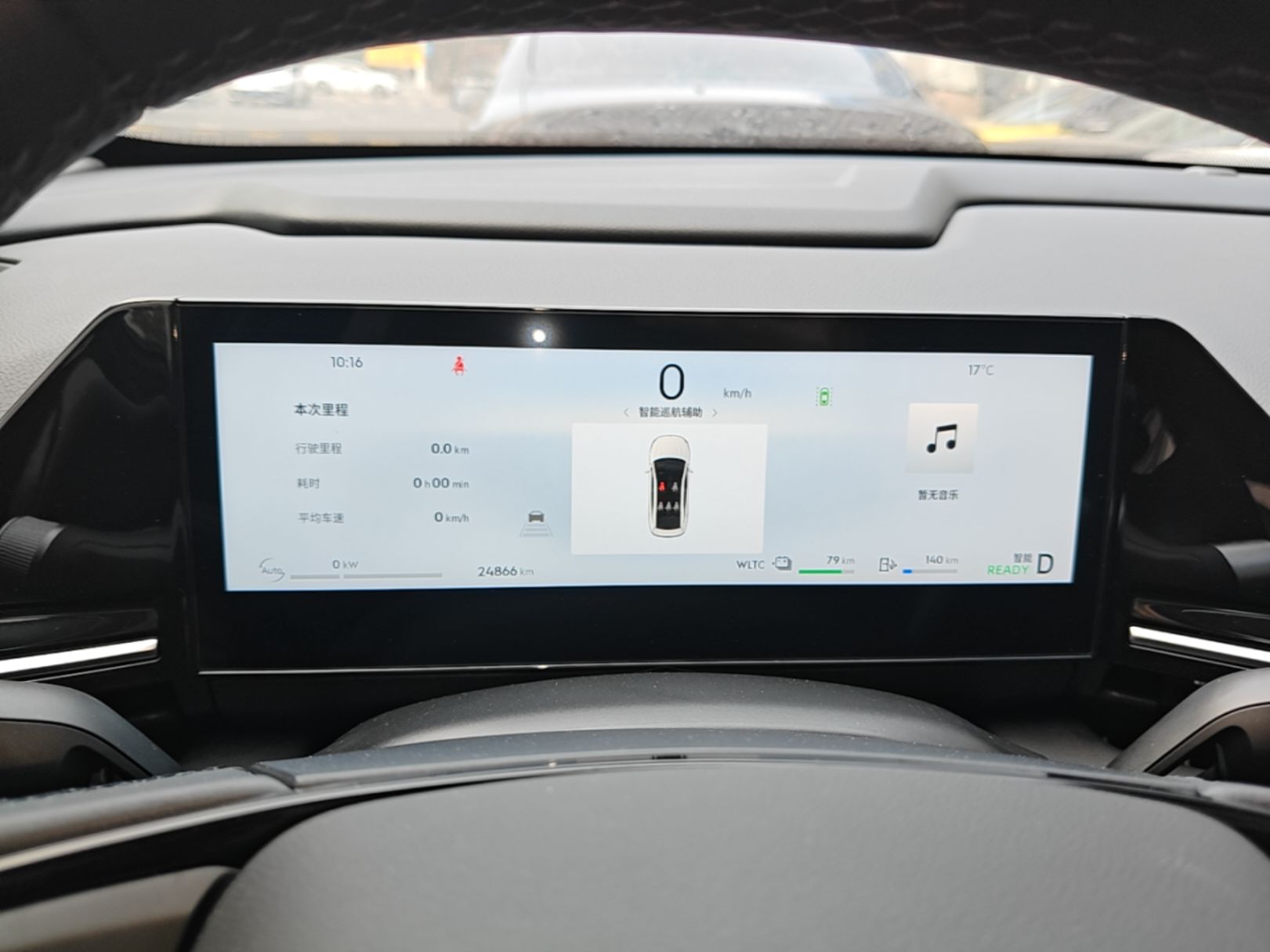 Geely Galaxy L6 2024 125km PLUS Dragon Edition — снимка 14