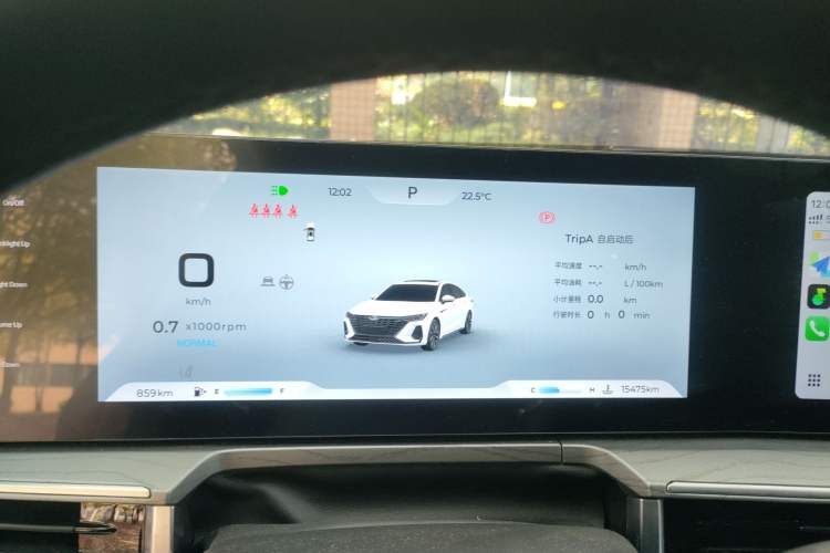 Used Chery Arrizo 8 2023 High-Performance Edition 2.0T DCT Powerfully Equipped