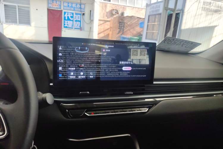 Used Geely Auto Emgrand 2026 Model 4th Generation 4 Millionth Anniversary Edition 1.5L Manual Overdrive Edition
