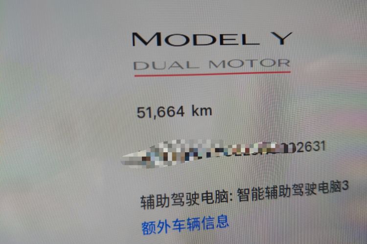 Used Tesla Model Y 2023 High-Performance All-Wheel-Drive Version Odometer Close Up