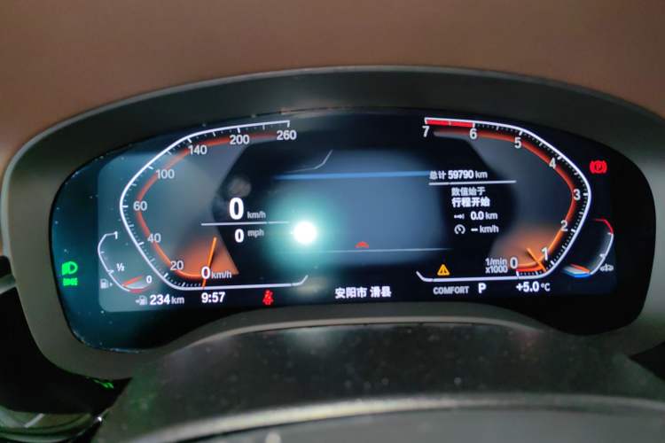 Used BMW 5 Series 2021 525Li Luxury Package
