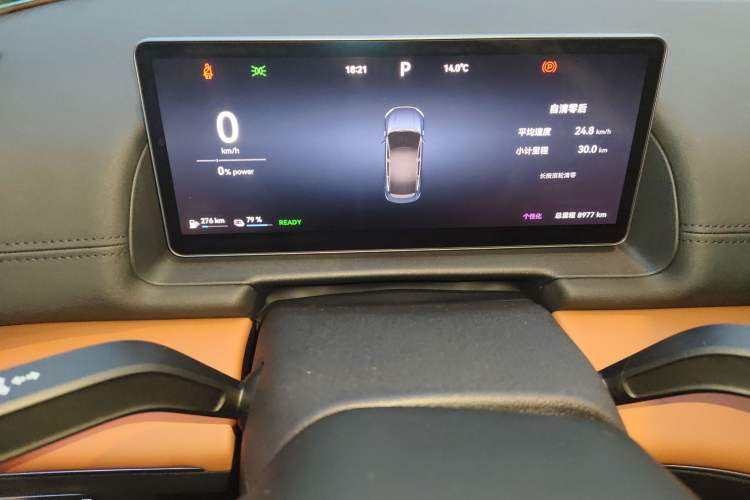 Used Chery Fulwin A9L 2025 Model, 260 Ultra-Long Range Prestige Edition