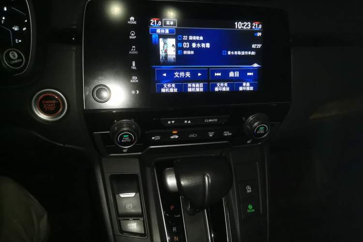 Used Honda CR-V 2017 240TURBO CVT Four-Wheel Drive Prestige Edition Audio And AC Panel