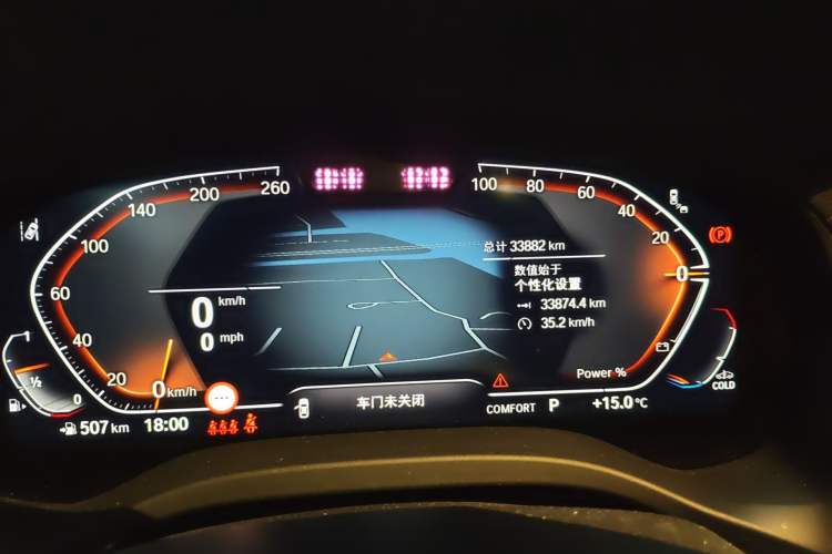 Used BMW X3 2023 xDrive30i Luxury Edition M Night Sky Package