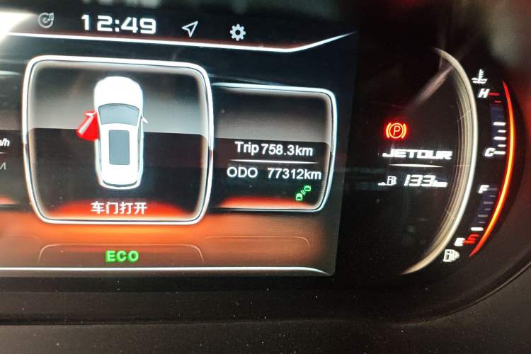 Used JETOUR X70 2020 1.5T DCT Luxury Version 7 Seats