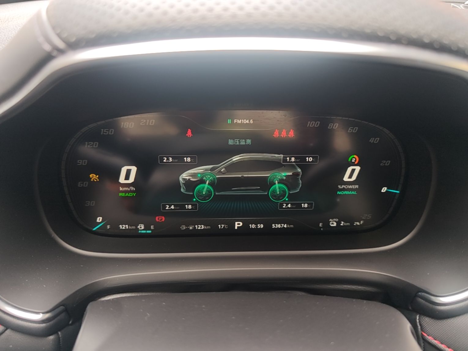 MG Pilot New Energy 2021 Trophy Series 1.5T Hybrid Trophy Flagship Edition — снимка 14
