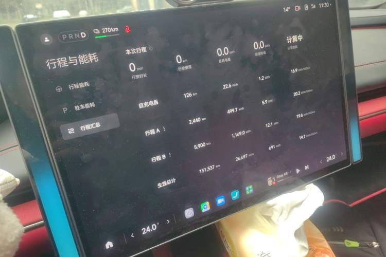 Used Xiaomi Auto SU7 2024 Four-Wheel Drive Ultra-Long Range Advanced Intelligent Driving Max Edition