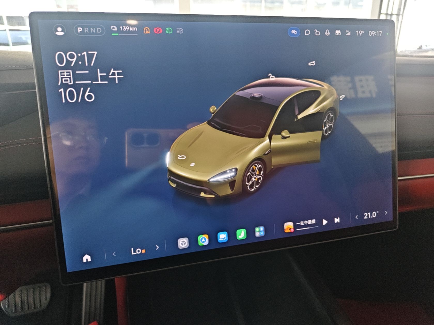Xiaomi Auto SU7 2024 Rear-Drive Ultra-Long Range Advanced Pro-Level Intelligent Driving Version — снимка 15