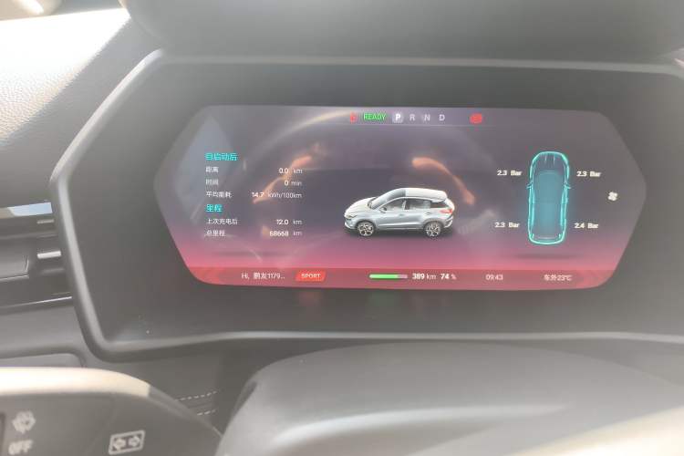 Used XPeng G3 2020 520i Luxury Edition Odometer Close Up