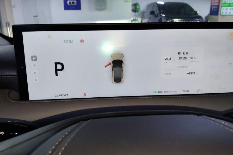 Used IM LS6 2023 Max Standard Edition
