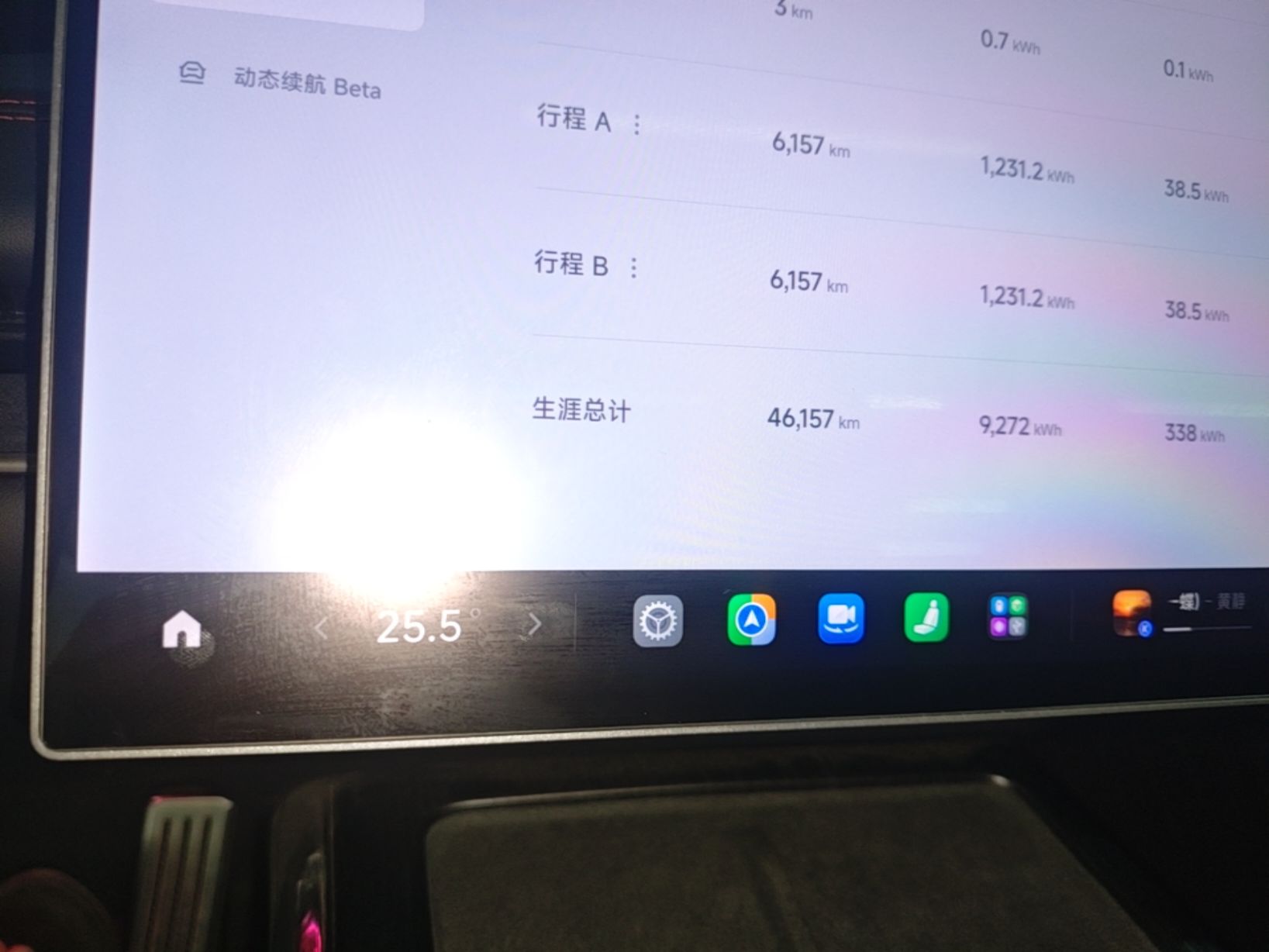 Xiaomi Auto SU7 2024 Four-Wheel Drive Ultra-Long Range Advanced Intelligent Driving Max Edition — снимка 14