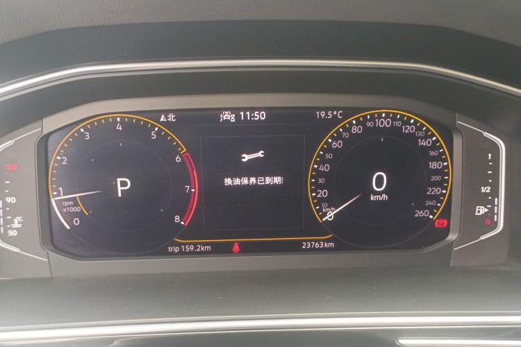 Used Volkswagen Tiguan L 2022 330TSI Automatic Two-Wheel Drive Smart Edition Instrument Cluster