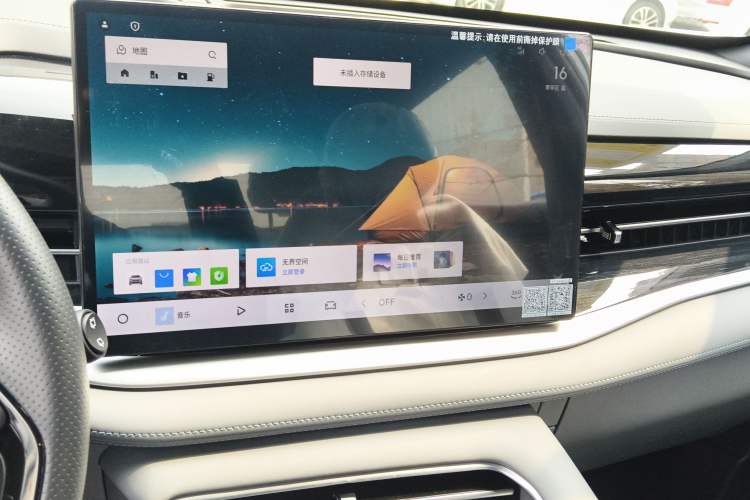 Used Geely Auto Emgrand X7 Sport 2026 Model 1.5TD Aspirational Audio And AC Panel