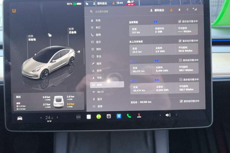 Used Tesla Model 3 2022 Rear-Wheel-Drive Version Instrument Cluster