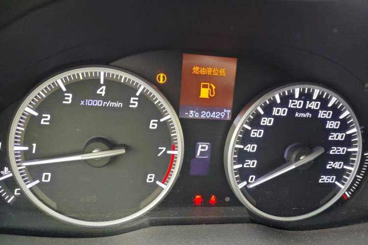 Used Acura RDX 2013 3.0L Two-Wheel Drive Elite Edition