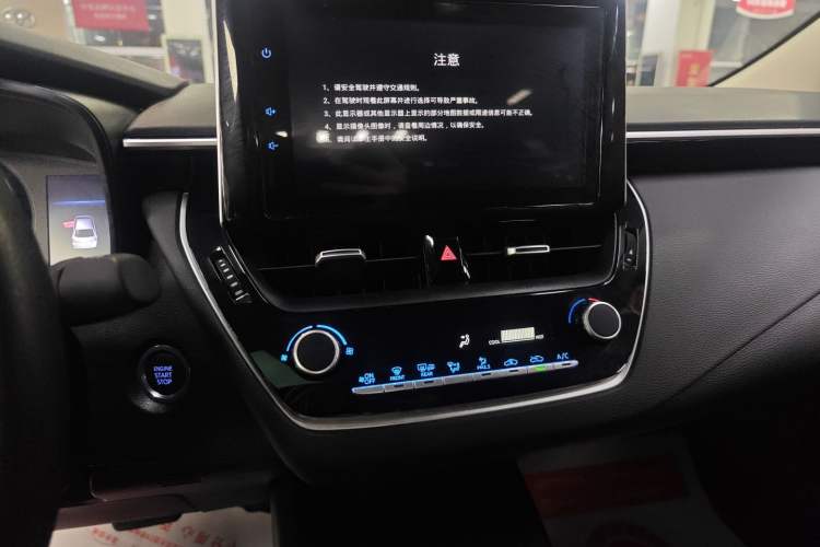 Used Toyota Corolla 2021 1.2T S-CVT Elite PLUS Edition
