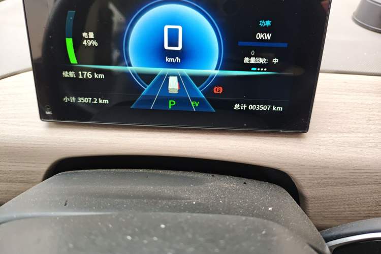 Used CHANGAN KUAYUE Starlight EV  Odometer Close Up