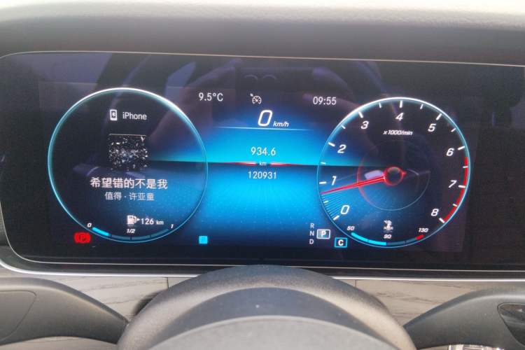 Used Mercedes-Benz E-Class 2021 E 300 L Sporty and Stylish Model
