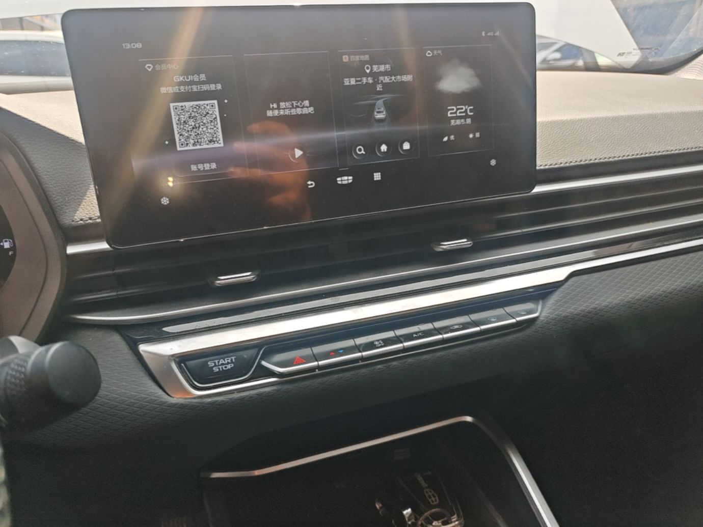 Geely Auto Emgrand 2022 4th Generation 1.5L CVT Luxury Model - Premium — снимка 15