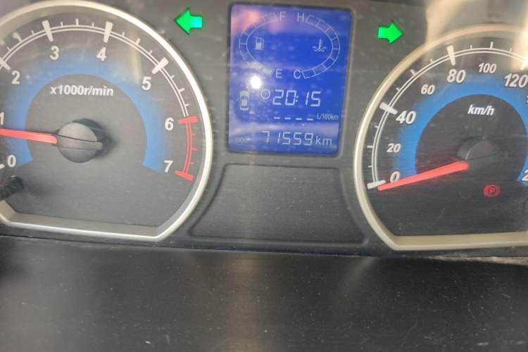 Used Karry K50 2016 K50S 1.5L Manual Comfort Model
