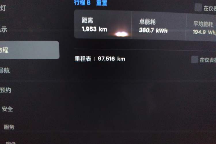 Used Tesla Model X 2017 X 100D Long Range Edition
