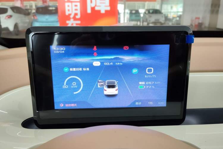 Used Wuling Bingo 2025 333 km Enjoyment Version