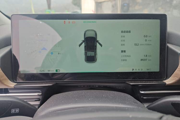 Used XPeng P5 2024 500 Plus Edition Instrument Cluster