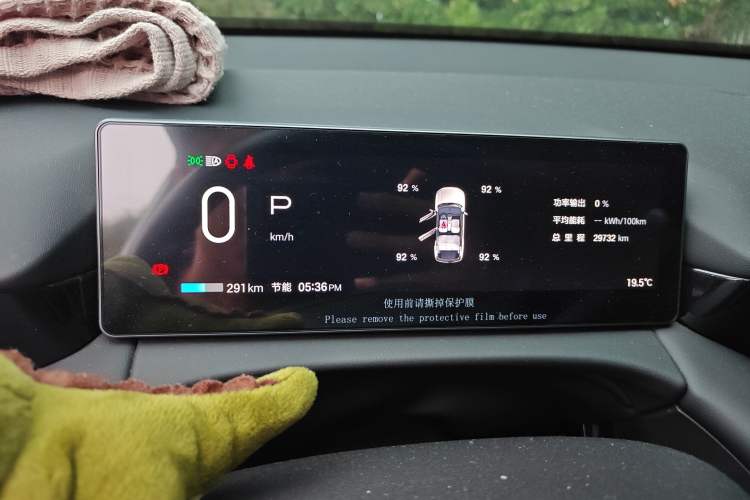 Used AION V 2024 Aion Tyrannosaurus 520 Smart Luxury Edition