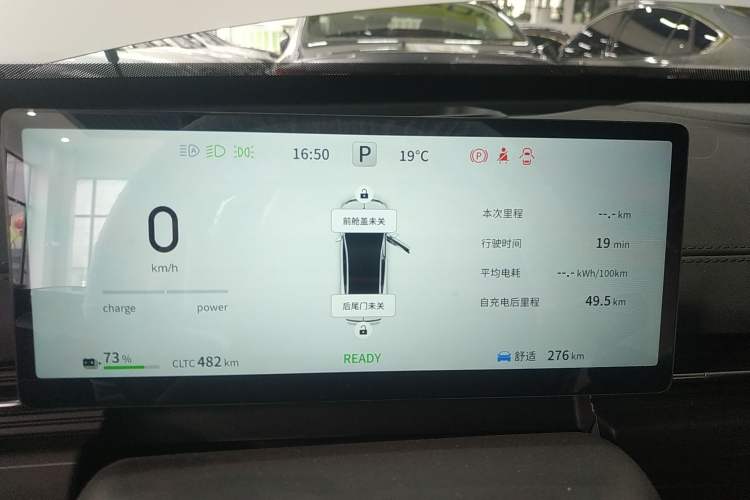 Used Dongfeng eπ eπ007 2025 Model Pure-Electric 650 Pro Cruise Edition