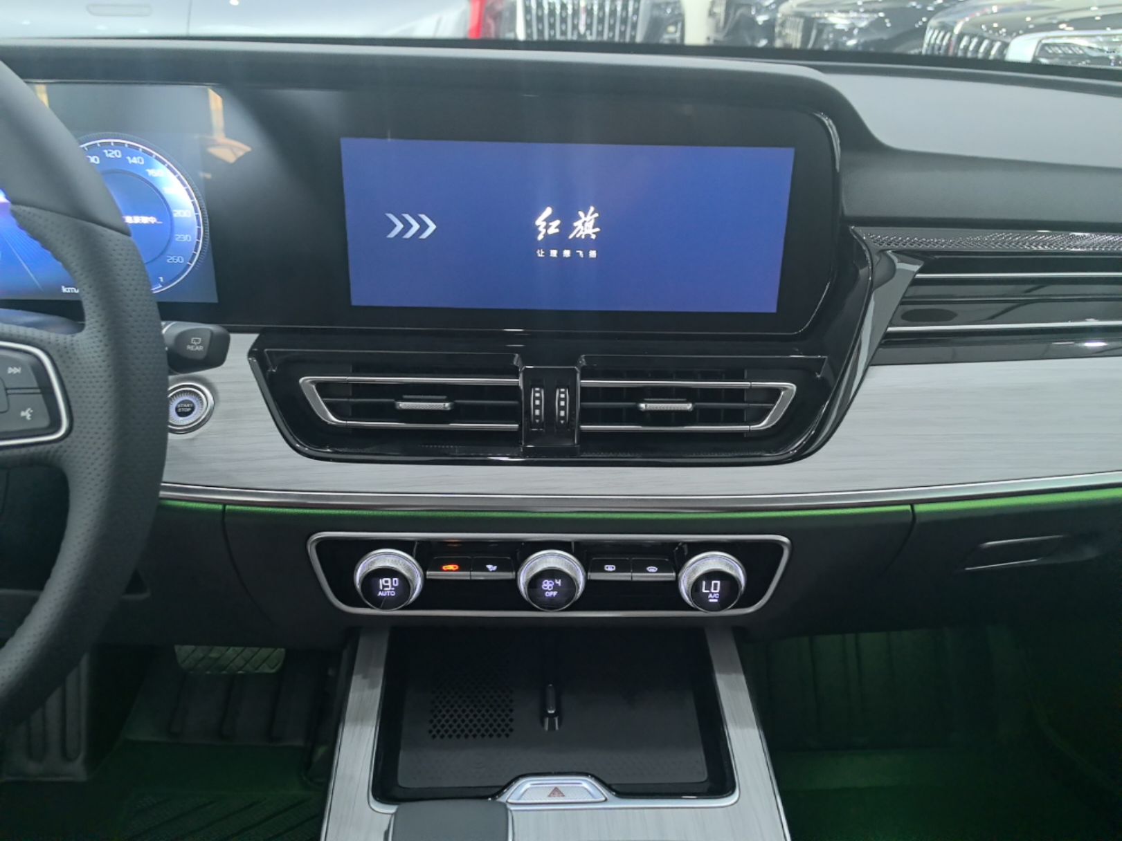 Hongqi HS5 2025 2.0T Two-Wheel Drive Flagship Pro Edition - Chinese Trim Xiang — снимка 15