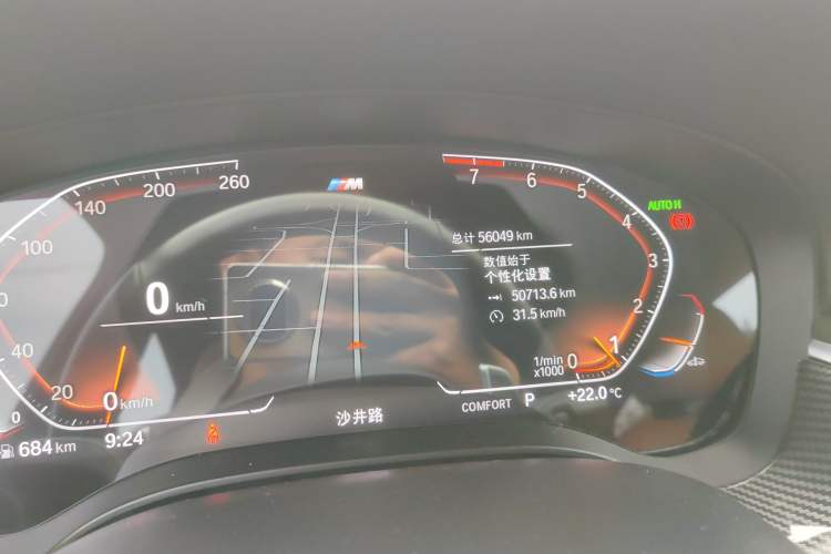 Used BMW 6 Series GT 2021 630i M Sport Package Odometer Close Up