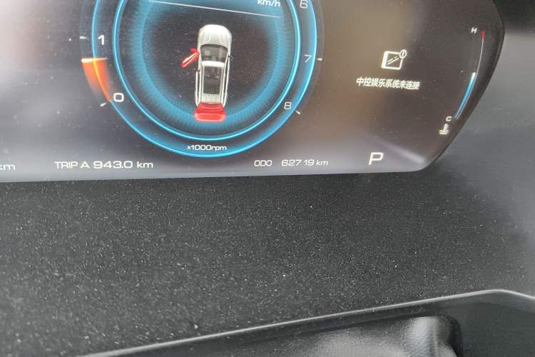 Used Baojun RS-5 2019 1.5T CVT Intelligent Driving Flagship Edition China V Emission Standard
