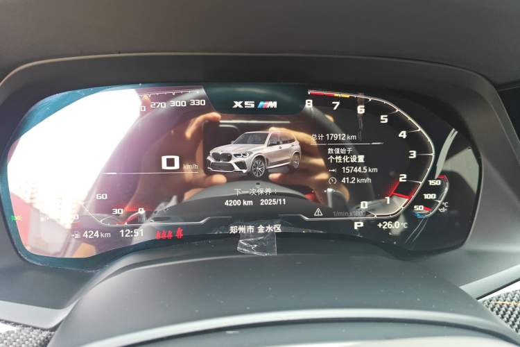 Used BMW X5 M 2022 X5 M
